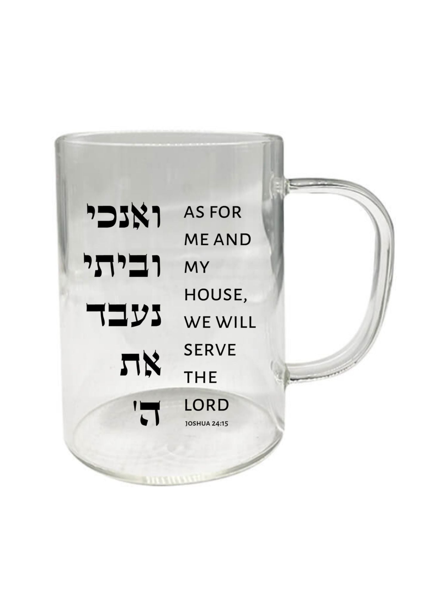 As For Me And My House