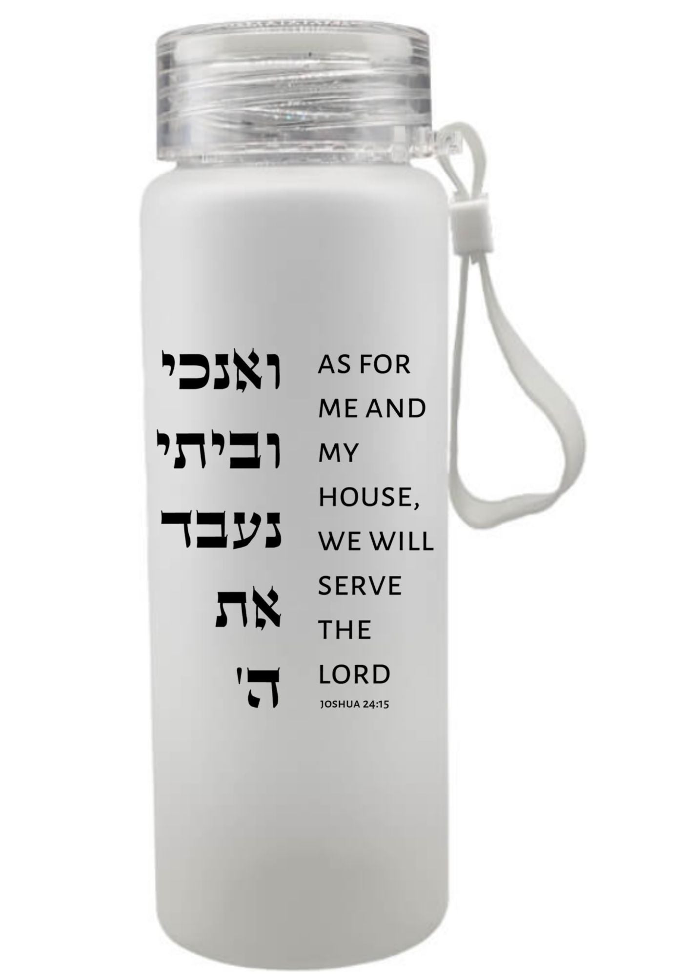 As For Me And My House