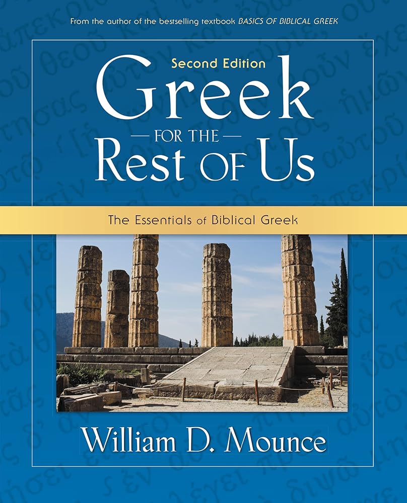 Greek for the Rest of Us: The Essentials of Biblical Greek cover image