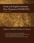 The Zondervan Greek and English Interlinear New Testament (NASB/NIV) cover image