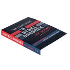 'n Bybeldagboek Vir Seuns