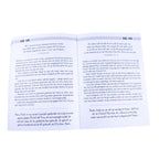 'n Bybeldagboek Vir Seuns